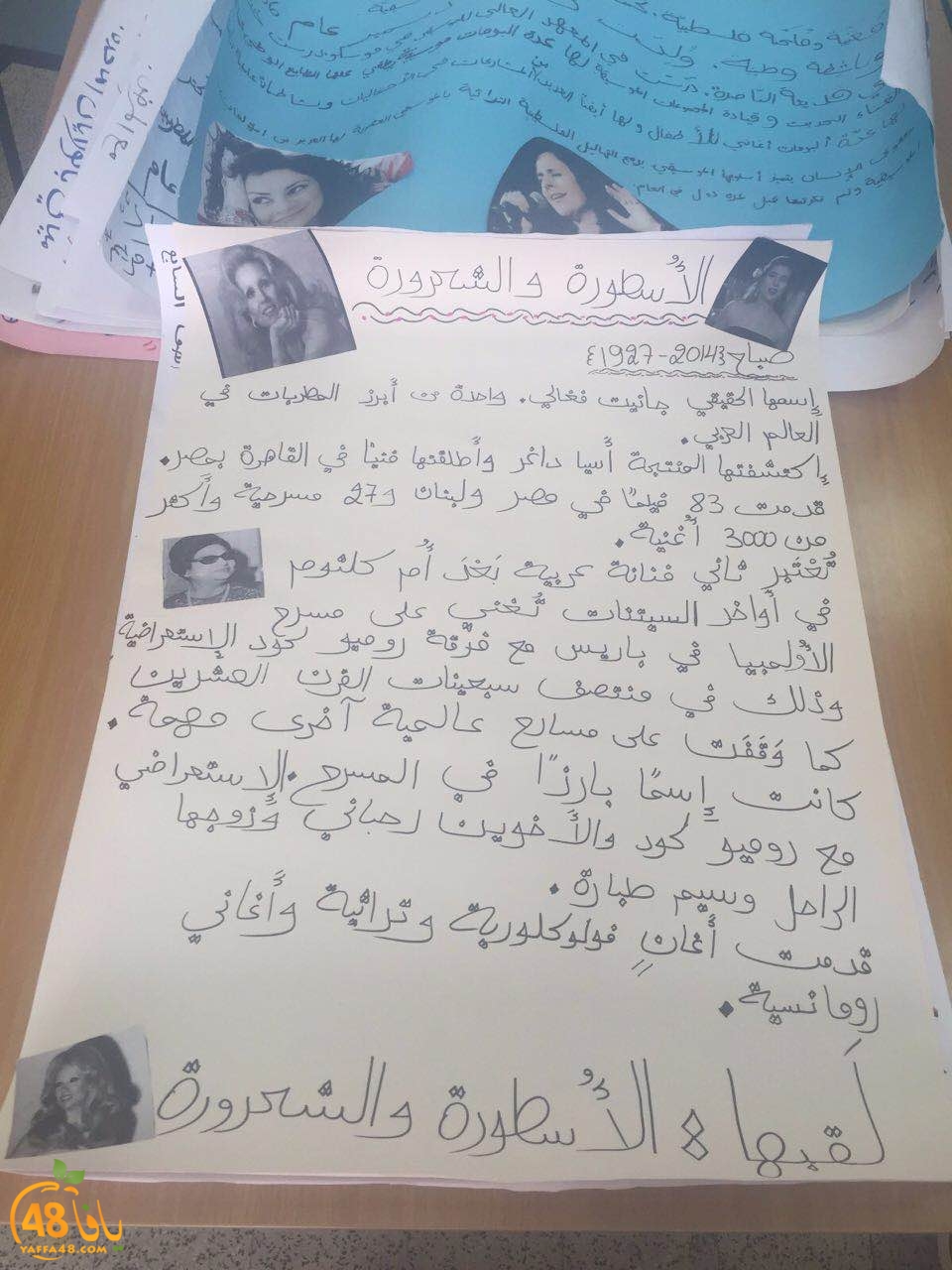 thaqafa terasanta (9).JPG